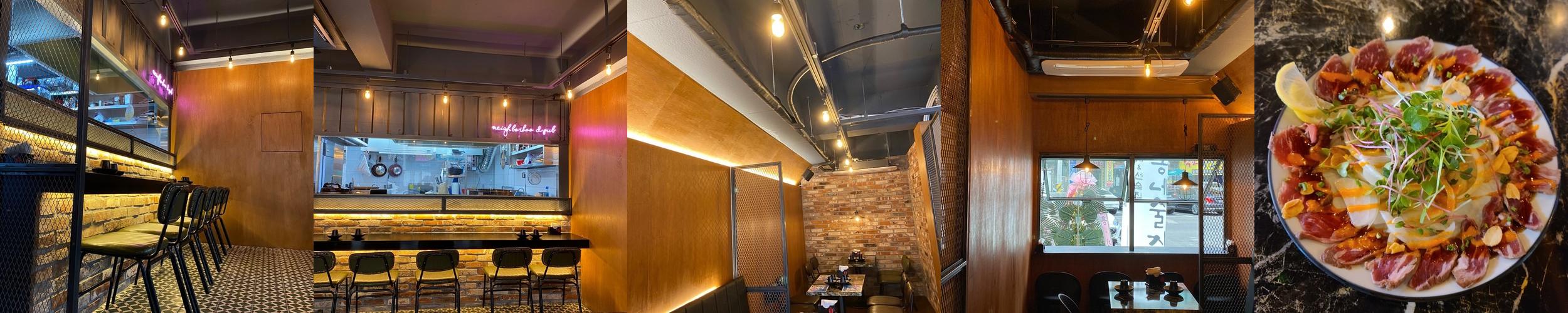 까치산역 술집 베스트 추천 리스트 TOP 10