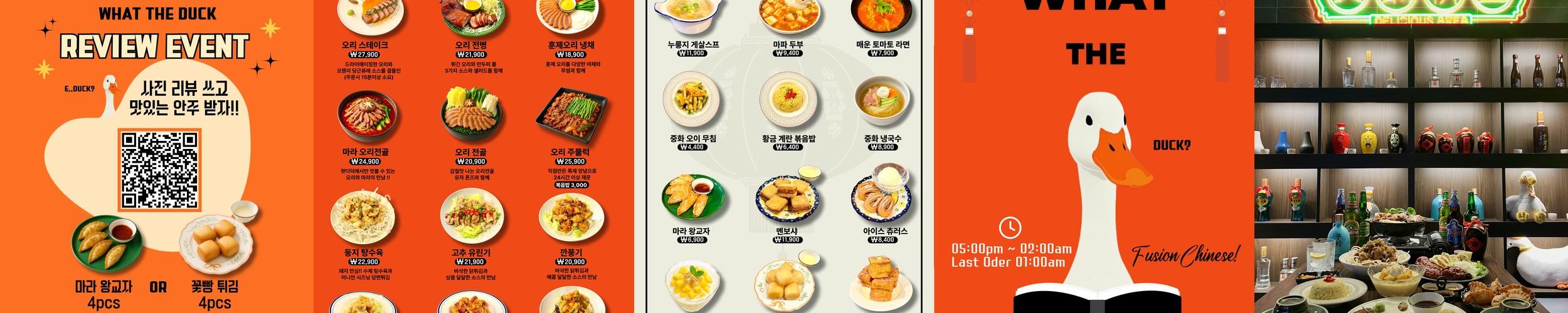 범계역 술집 베스트 추천 리스트 TOP 10 범계역 술집 베스트 추천 리스트 TOP 10