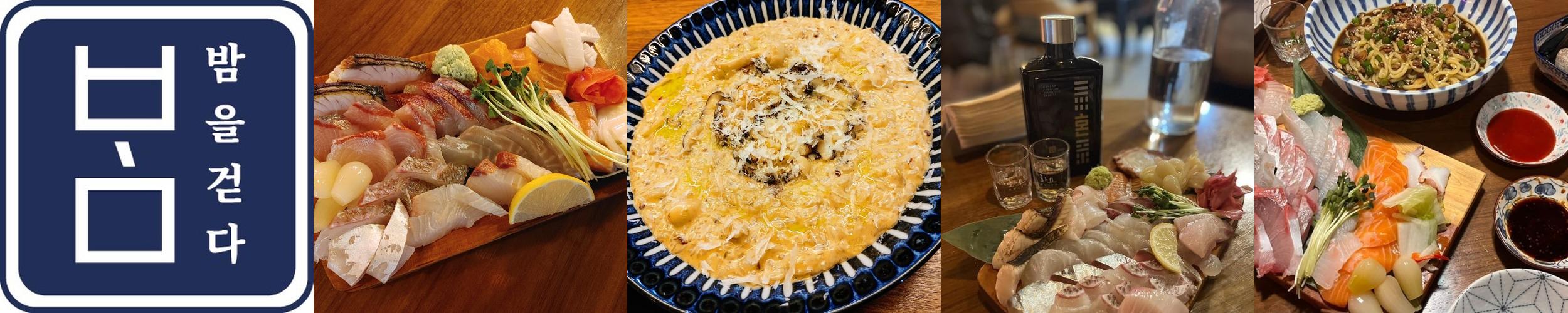 범계역 술집 베스트 추천 리스트 TOP 10 범계역 술집 베스트 추천 리스트 TOP 10