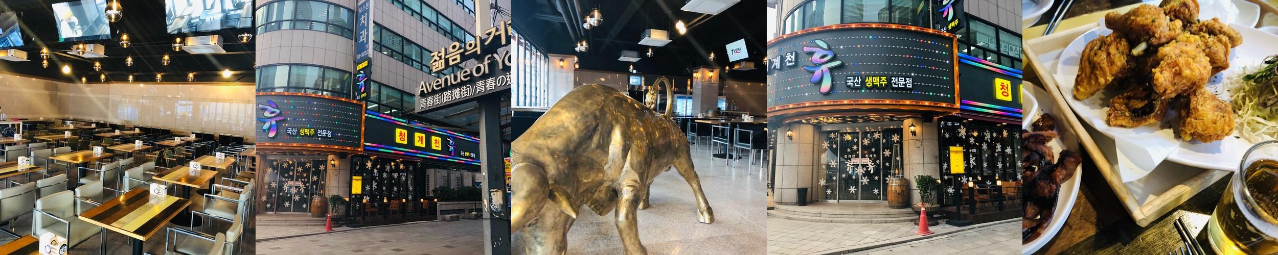 종각역 술집 베스트 추천 리스트 TOP 10