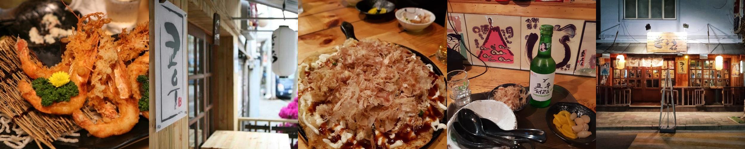 수유역 이자카야 베스트 추천 리스트 TOP 10