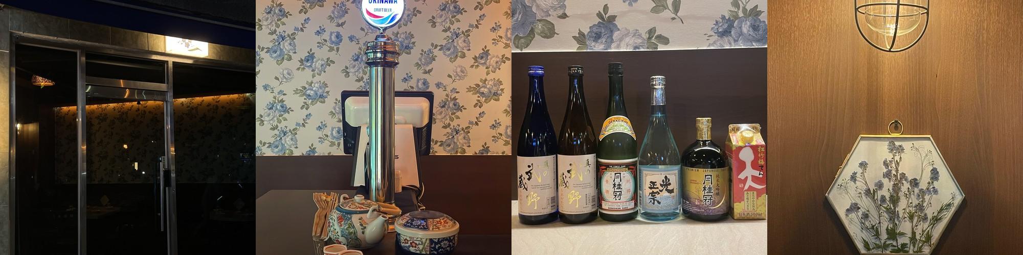 수유역 이자카야 베스트 추천 리스트 TOP 10