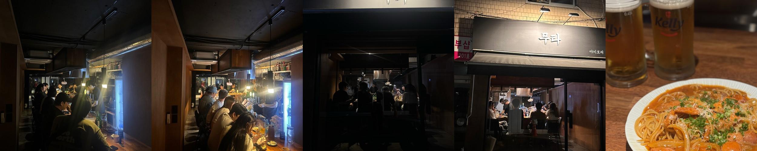 신림역 이자카야 베스트 추천 리스트 TOP 10