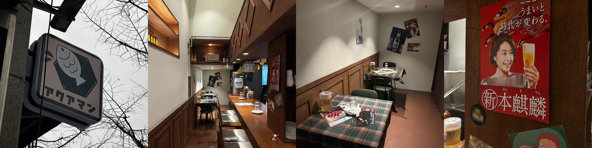 정자역 술집 베스트 추천 리스트 TOP 10