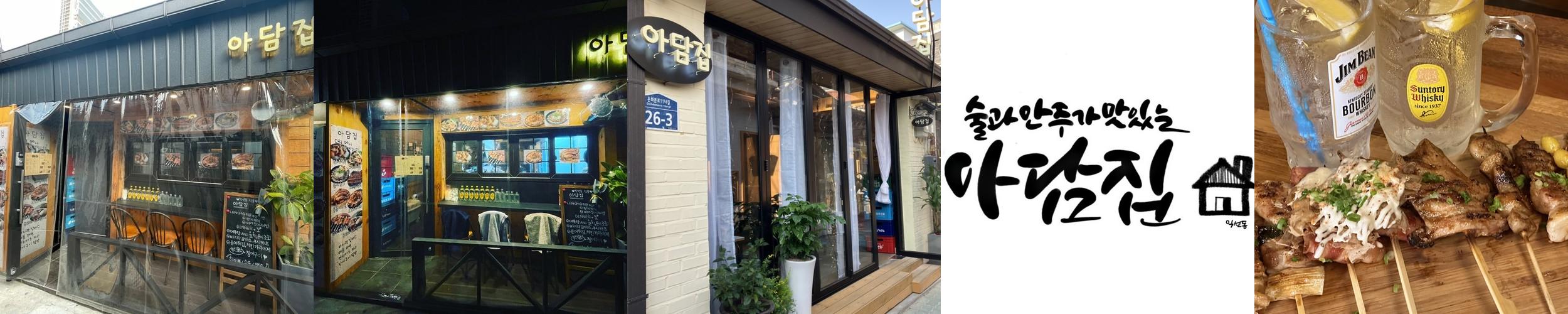 종로3가역 술집 베스트 추천 리스트 TOP 10