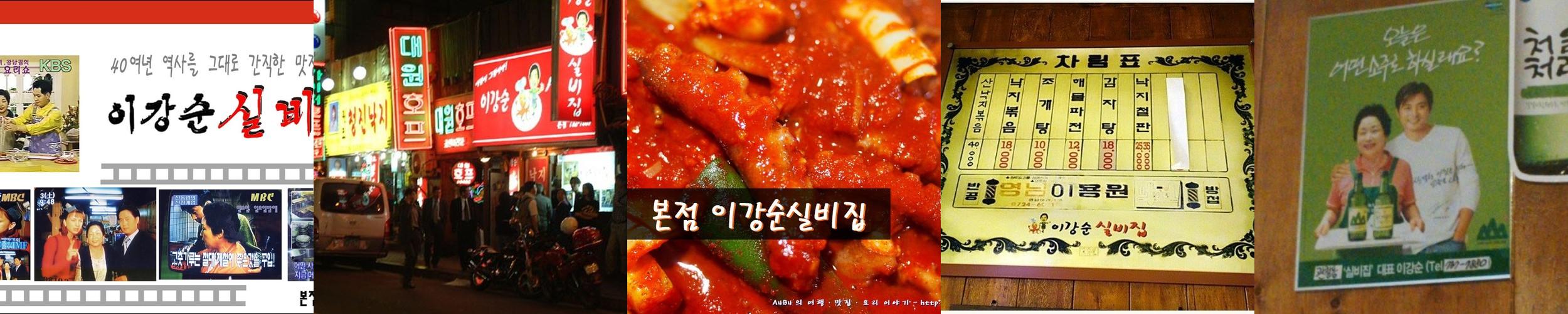 을지로 입구역 술집 베스트 추천 리스트 TOP 10 을지로 입구역 술집 베스트 추천 리스트 TOP 10