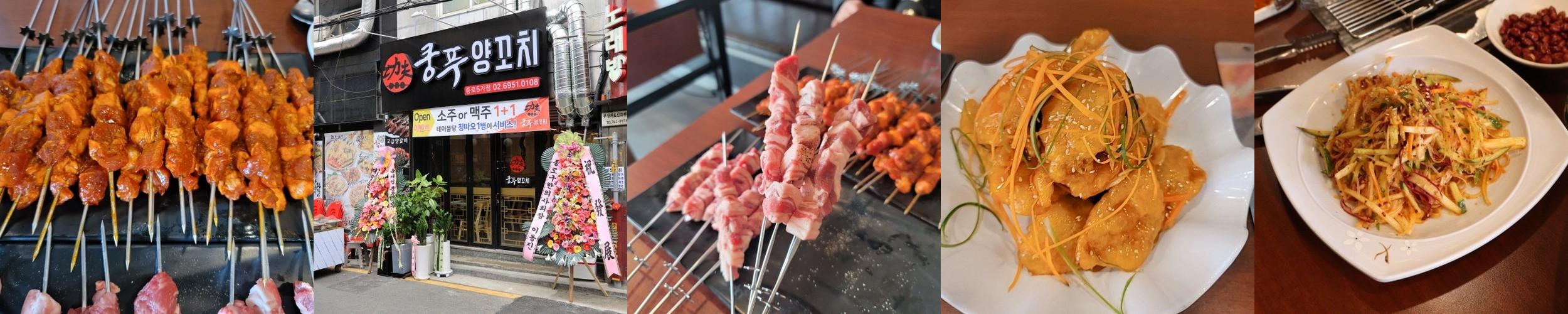 종로5가 술집 베스트 추천 리스트 TOP 10 종로5가 술집 베스트 추천 리스트 TOP 10