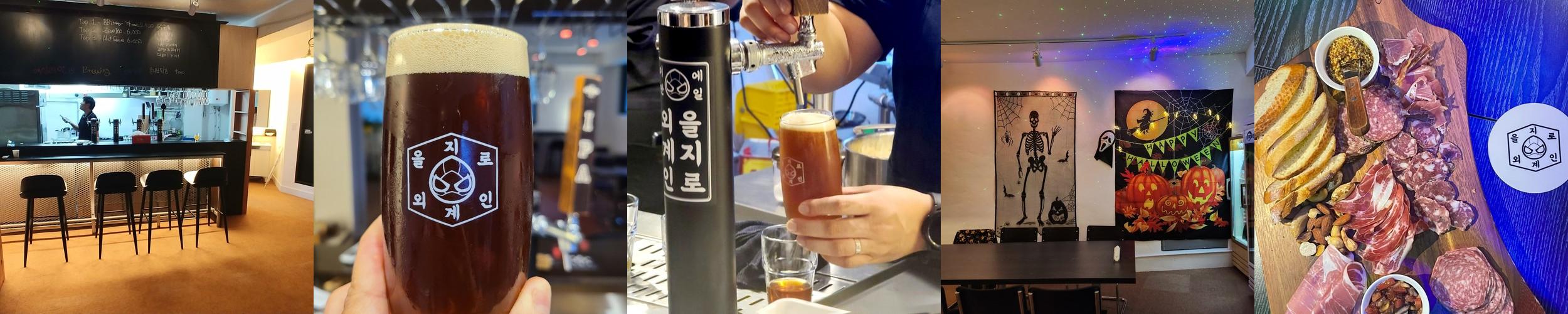 을지로3가역 술집 베스트 추천 리스트 TOP 10