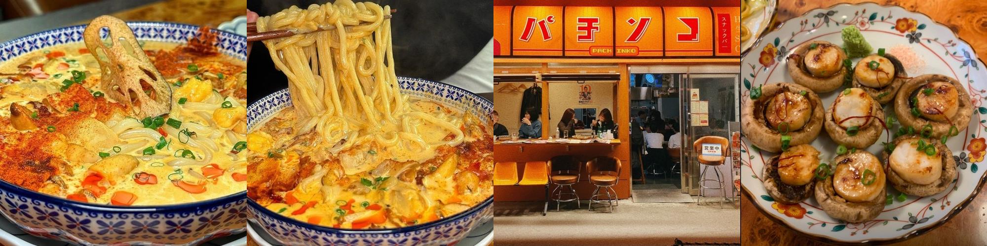 을지로3가역 술집 베스트 추천 리스트 TOP 10