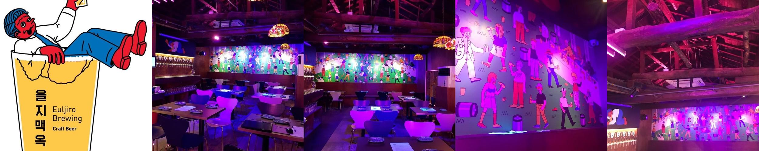 을지로3가역 술집 베스트 추천 리스트 TOP 10