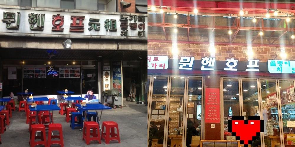 을지로3가역 술집 베스트 추천 리스트 TOP 10