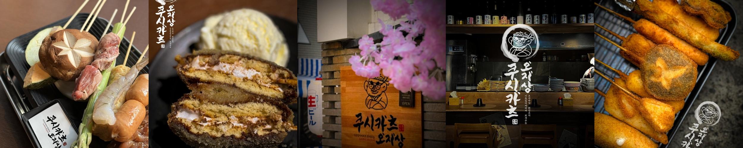 합정역 이자카야 베스트 추천 리스트 TOP 10 합정역 이자카야 베스트 추천 리스트 TOP 10