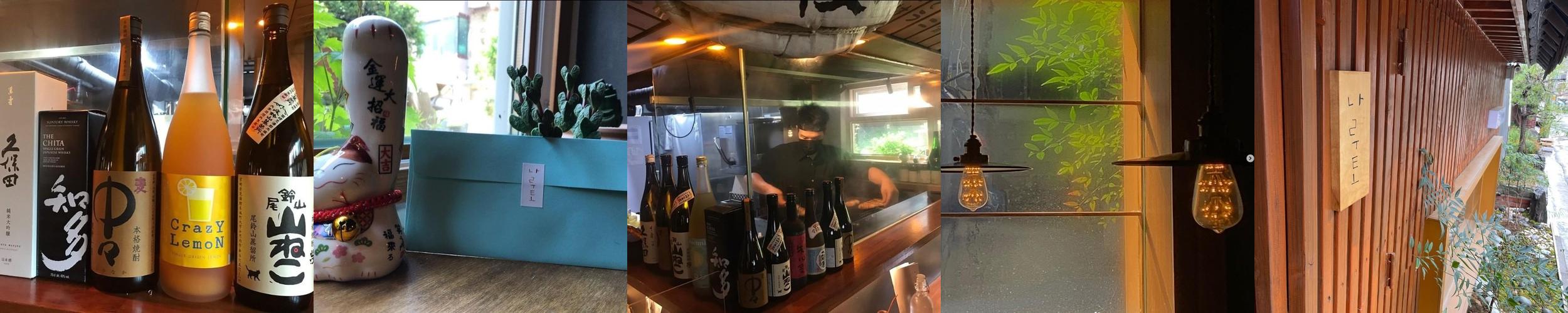 합정역 이자카야 베스트 추천 리스트 TOP 10 합정역 이자카야 베스트 추천 리스트 TOP 10