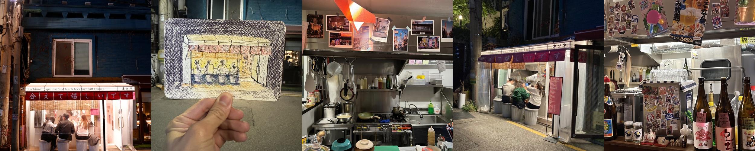 합정역 이자카야 베스트 추천 리스트 TOP 10 합정역 이자카야 베스트 추천 리스트 TOP 10