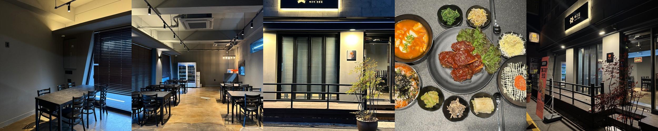 마산 창동 술집 베스트 추천 리스트 TOP 10