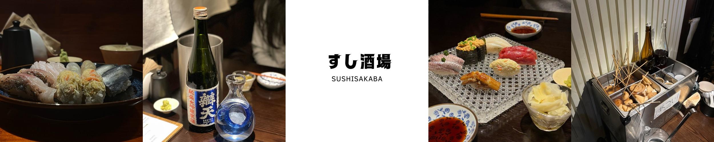 한남동 이자카야 베스트 추천 리스트 TOP 10