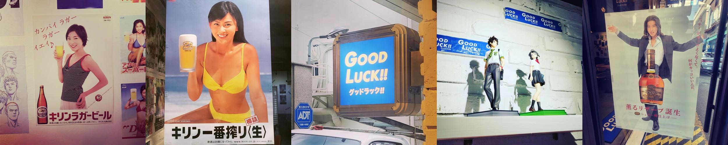 신촌 이자카야 베스트 추천 리스트 TOP 10