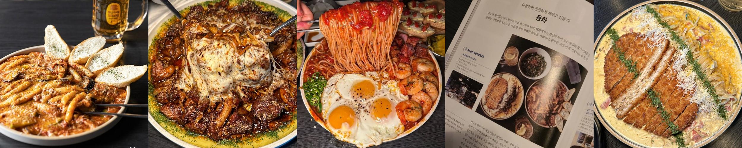 서울 종로 술집 베스트 추천 리스트 TOP 10