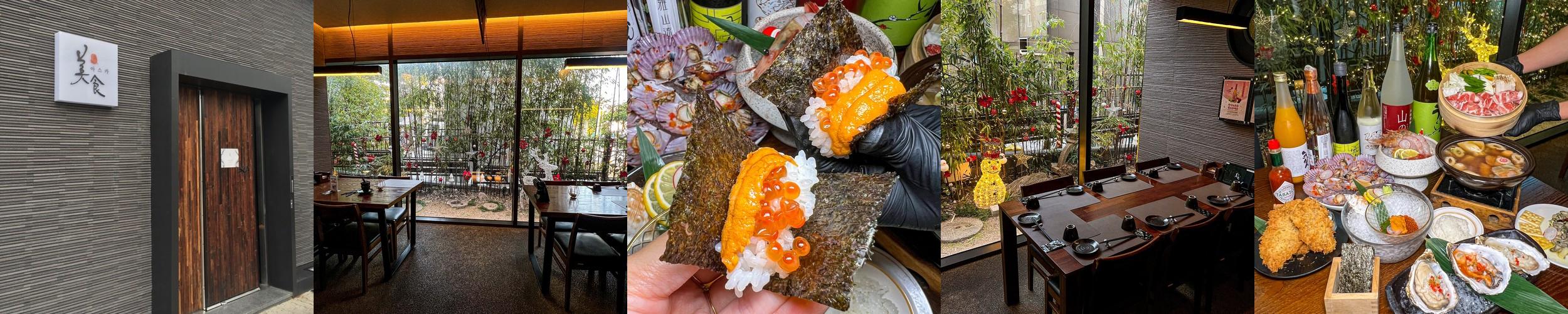 상무지구 이자카야 베스트 추천 리스트 TOP 10