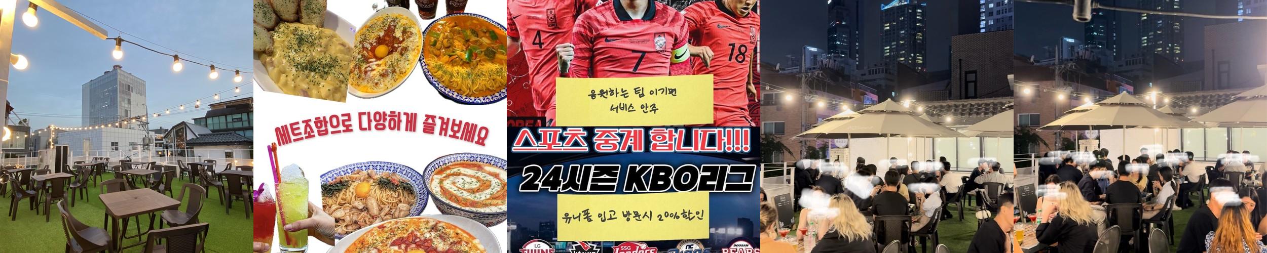 합정역 술집 베스트 추천 리스트 TOP 10 합정역 술집 베스트 추천 리스트 TOP 10