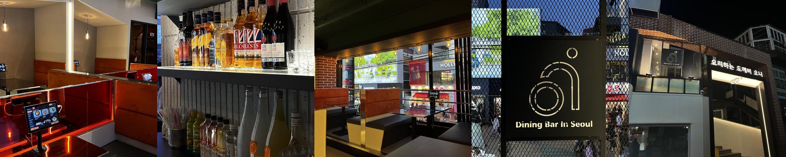 합정역 술집 베스트 추천 리스트 TOP 10 합정역 술집 베스트 추천 리스트 TOP 10