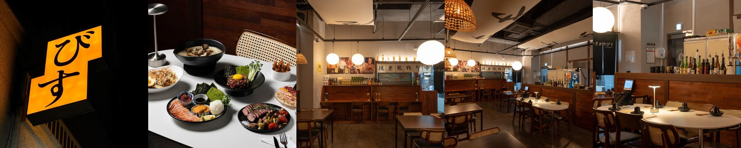 평촌 이자카야 베스트 추천 리스트 TOP 10