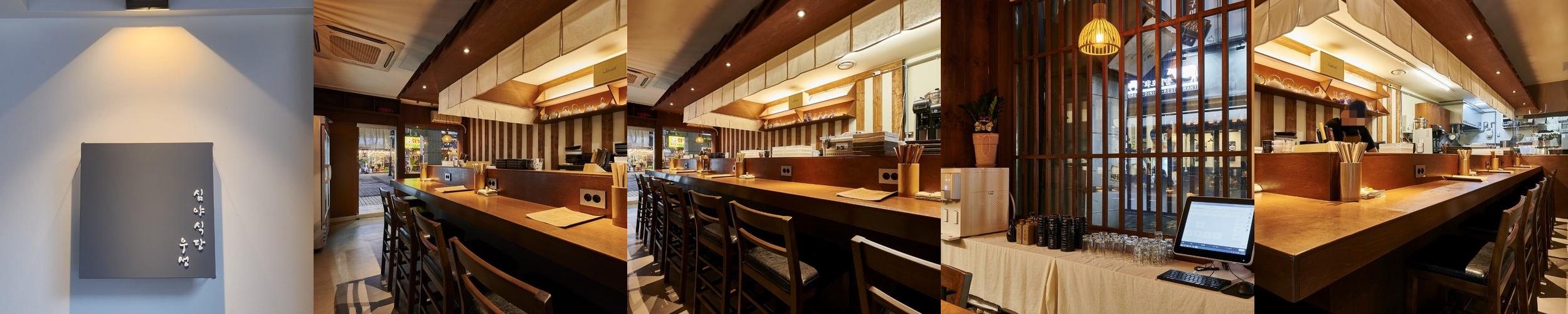 범계역 이자카야 베스트 추천 리스트 TOP 10