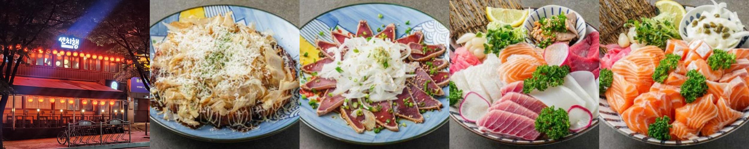 수원 이자카야 베스트 추천 리스트 TOP 10