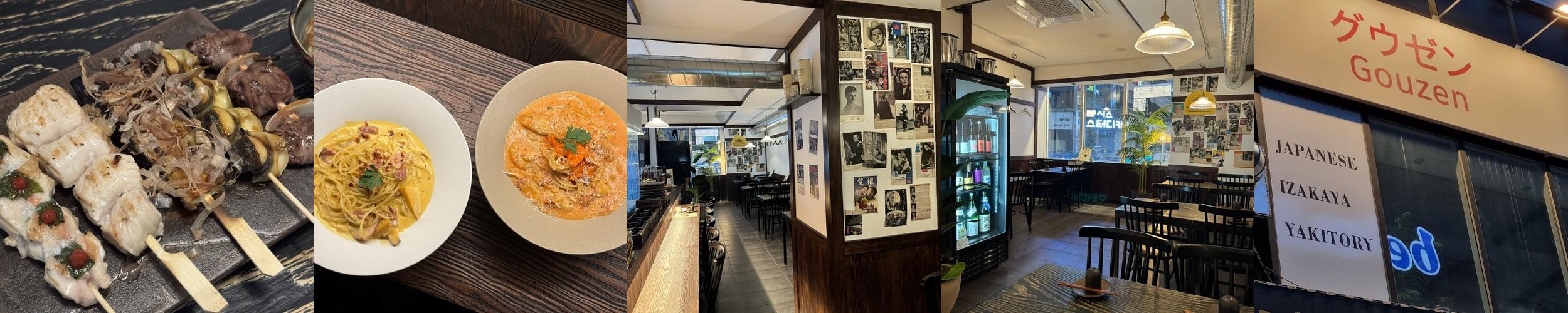 산본역 이자카야 베스트 추천 리스트 TOP 10