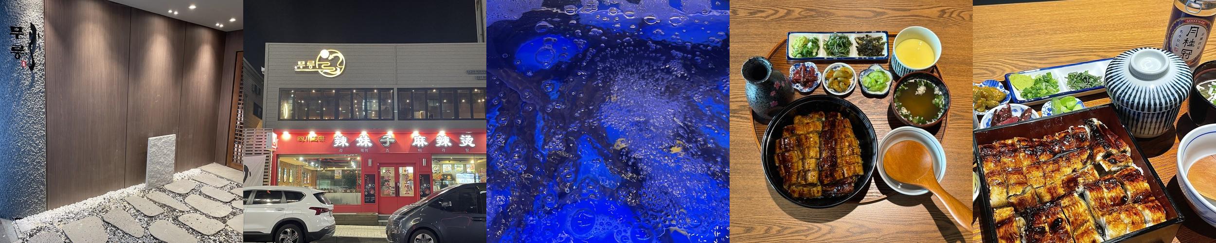 망포역 이자카야 베스트 추천 리스트 TOP 10