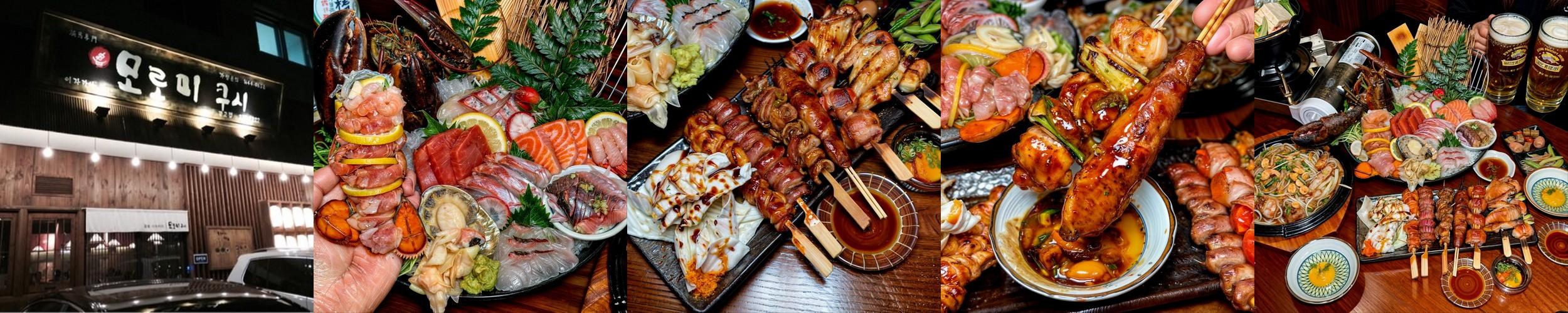 영통 이자카야 베스트 추천 리스트 TOP 10 영통 이자카야 베스트 추천 리스트 TOP 10