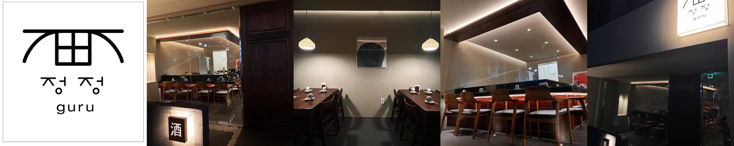 영통 이자카야 베스트 추천 리스트 TOP 10 영통 이자카야 베스트 추천 리스트 TOP 10