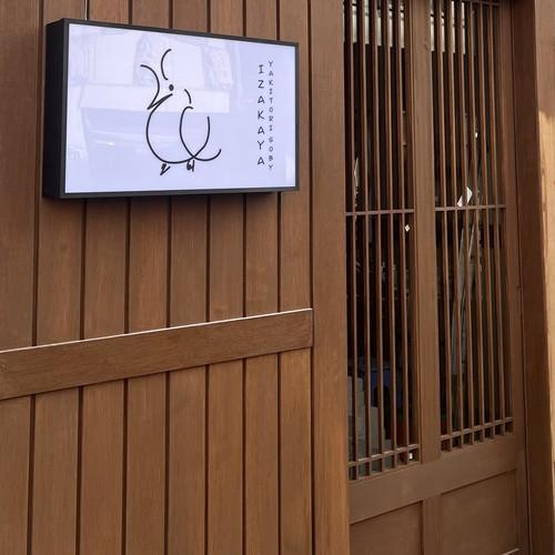 영통 이자카야 베스트 추천 리스트 TOP 10 영통 이자카야 베스트 추천 리스트 TOP 10