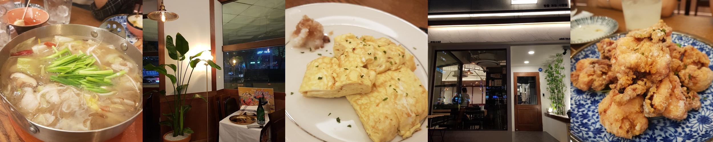 서현역 술집 베스트 추천 리스트 TOP 10