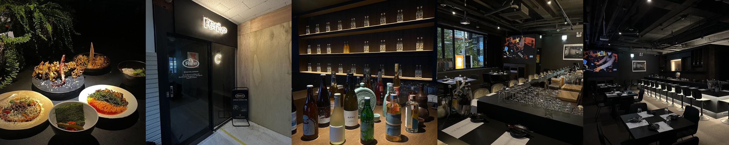 서현역 술집 베스트 추천 리스트 TOP 10