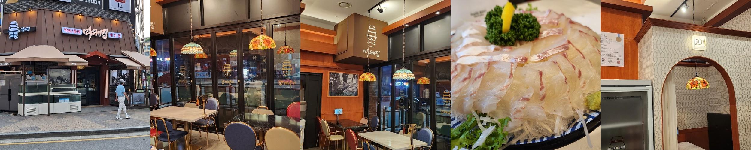 배곧 이자카야 베스트 추천 리스트 TOP 10 배곧 이자카야 베스트 추천 리스트 TOP 10