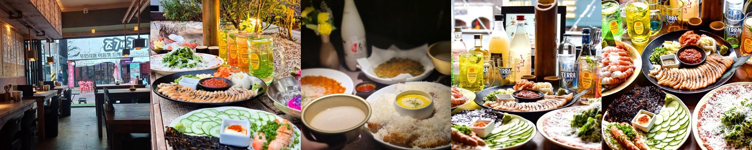 인천 구월동 술집 베스트 추천 리스트 TOP 10