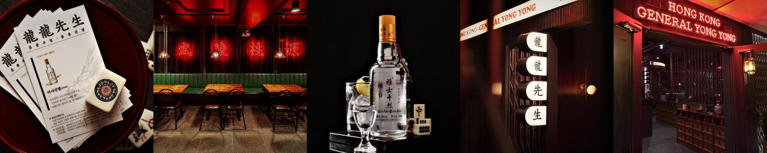 인천 구월동 술집 베스트 추천 리스트 TOP 10