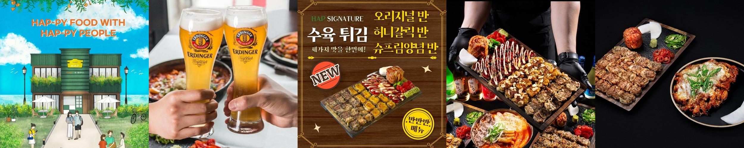 기흥구청 술집 베스트 추천 리스트 TOP 10 기흥구청 술집 베스트 추천 리스트 TOP 10