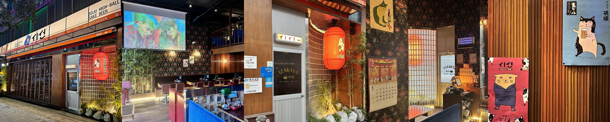 기흥구청 술집 베스트 추천 리스트 TOP 10 기흥구청 술집 베스트 추천 리스트 TOP 10