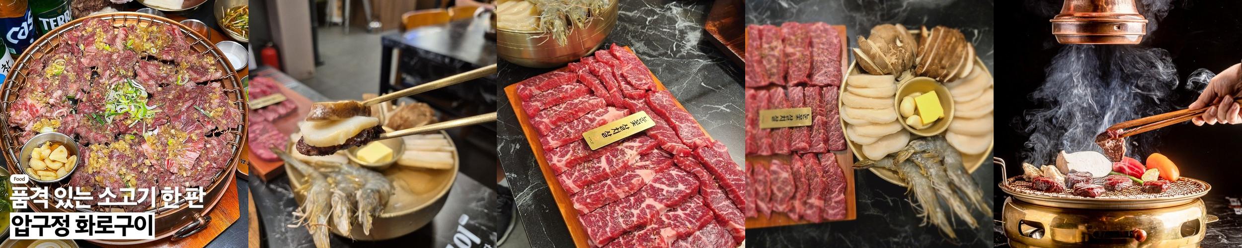 사상역 술집 베스트 추천 리스트 TOP 10