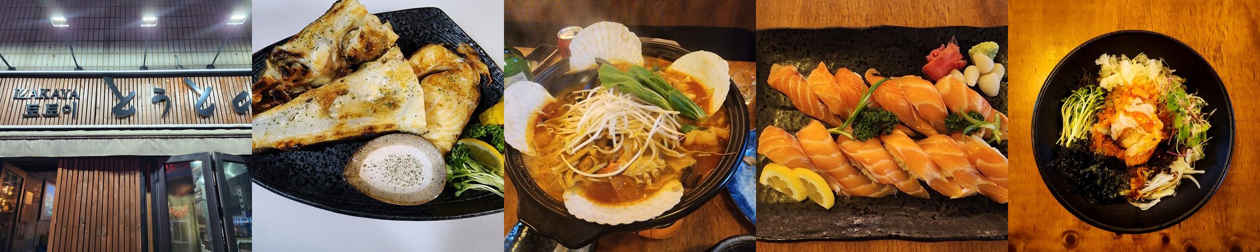 하단 이자카야 베스트 추천 리스트 TOP 10