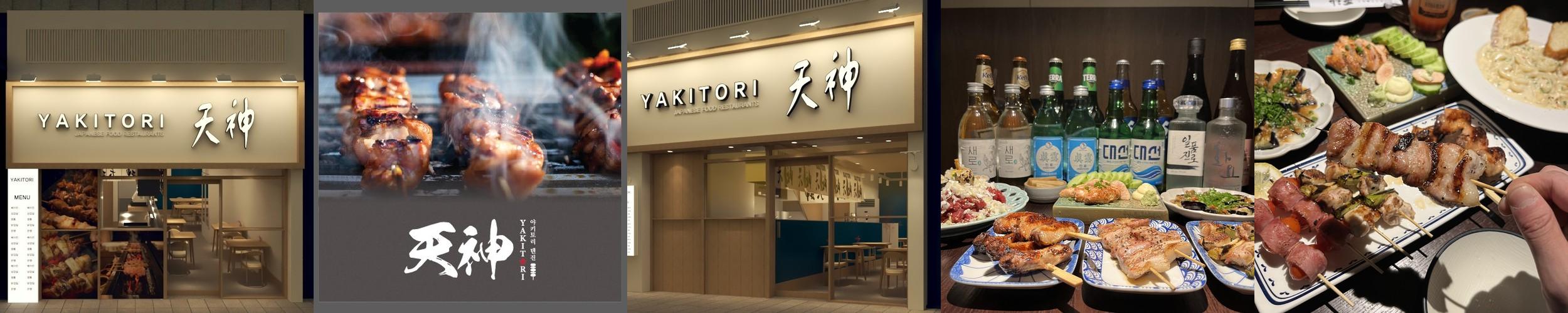 해운대 이자카야 베스트 추천 리스트 TOP 10