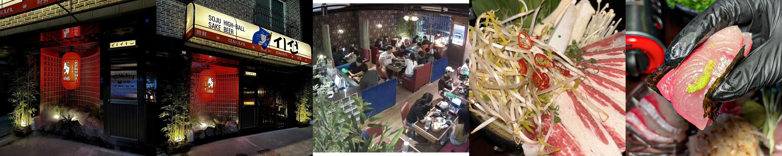 강릉 이자카야 베스트 추천 리스트 TOP 10