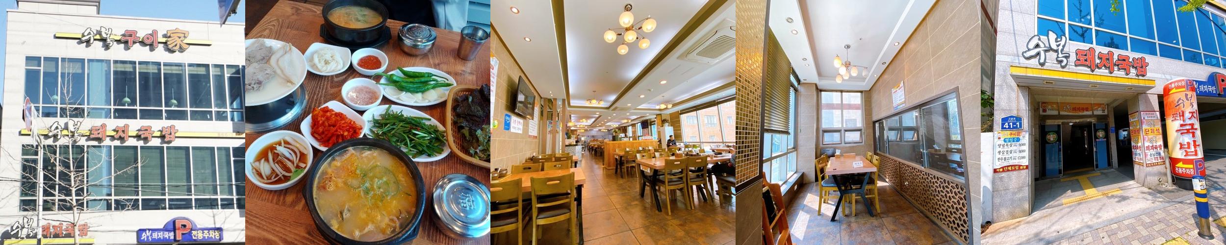 부산 연산동 술집 베스트 추천 리스트 TOP 10