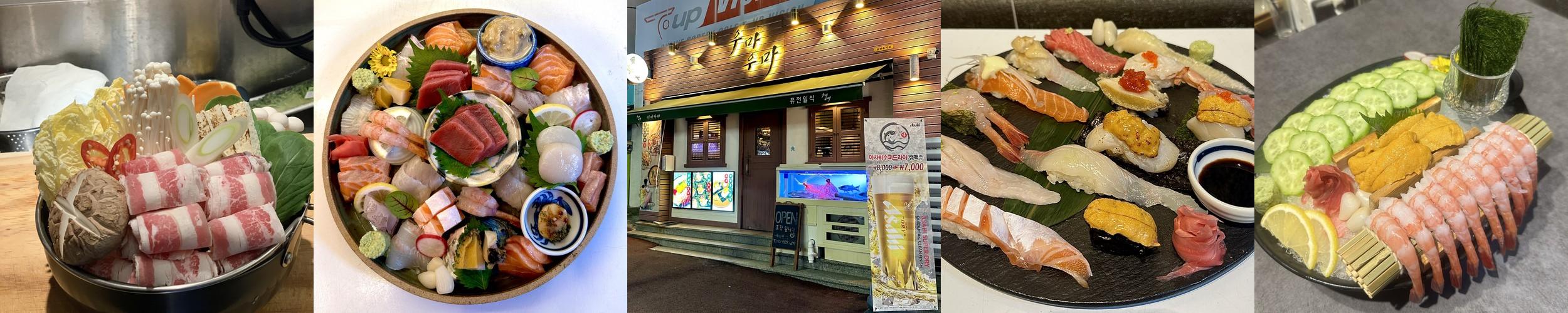 울산 옥동 술집 베스트 추천 리스트 TOP 10