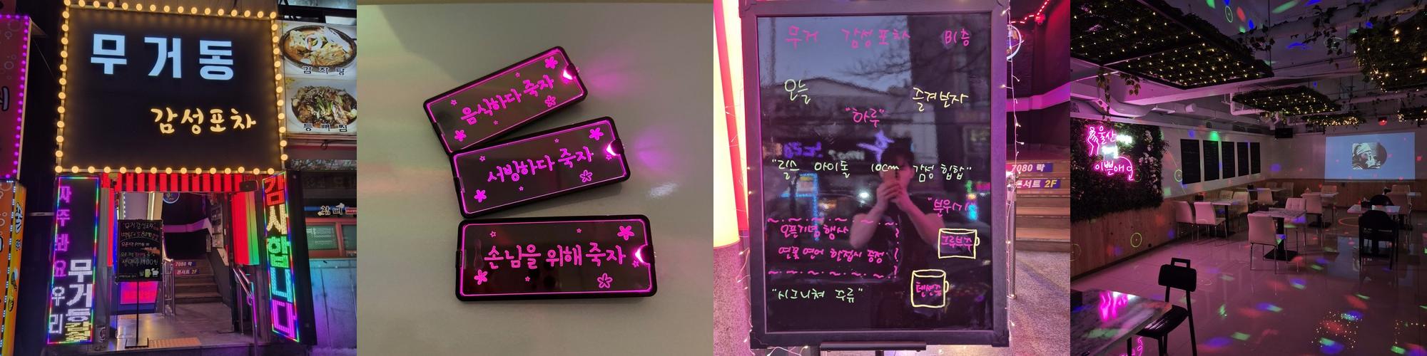 울산 옥동 술집 베스트 추천 리스트 TOP 10