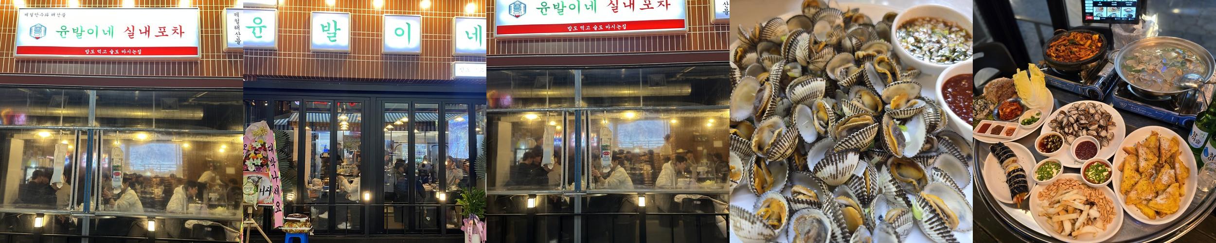 불당동 술집 베스트 추천 리스트 TOP 10