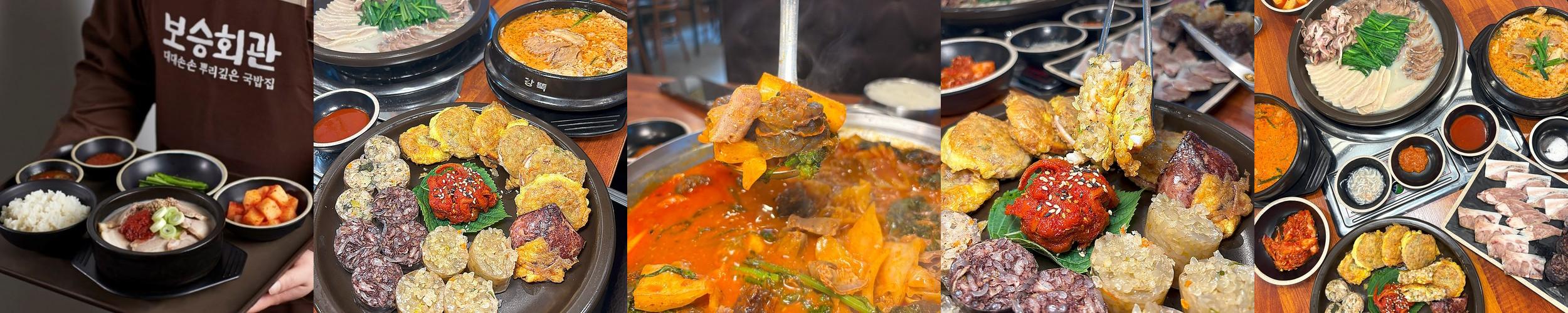 군산 수송동 술집 베스트 추천 리스트 TOP 10