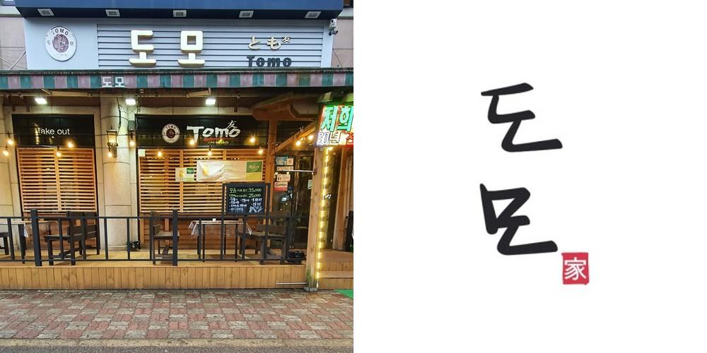 순천 이자카야 베스트 추천 리스트 TOP 10 순천 이자카야 베스트 추천 리스트 TOP 10